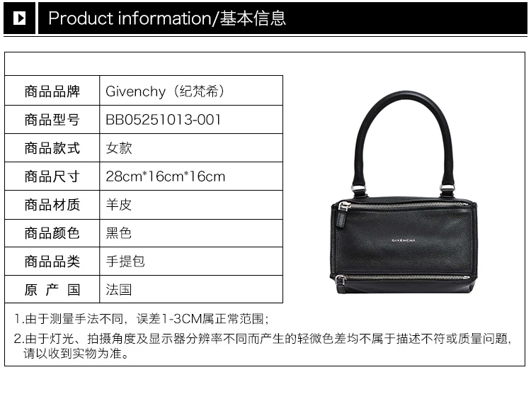 商品[国内直发] Givenchy|GIVENCHY 纪梵希 女士黑色山羊皮手提包 BB05251013-001,价格¥8986,第5张图片详细描述