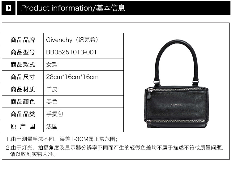 商品[国内直发] Givenchy|GIVENCHY 纪梵希 女士黑色山羊皮手提包 BB05251013-001,价格¥9879,第5张图片详细描述