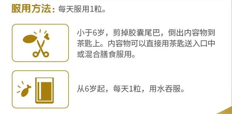 商品Eric Favre|法国 Eric Favre 艾瑞可婴幼儿儿童鳕鱼肝油DHA鱼油60粒（保税仓发货）,价格¥141,第2张图片详细描述