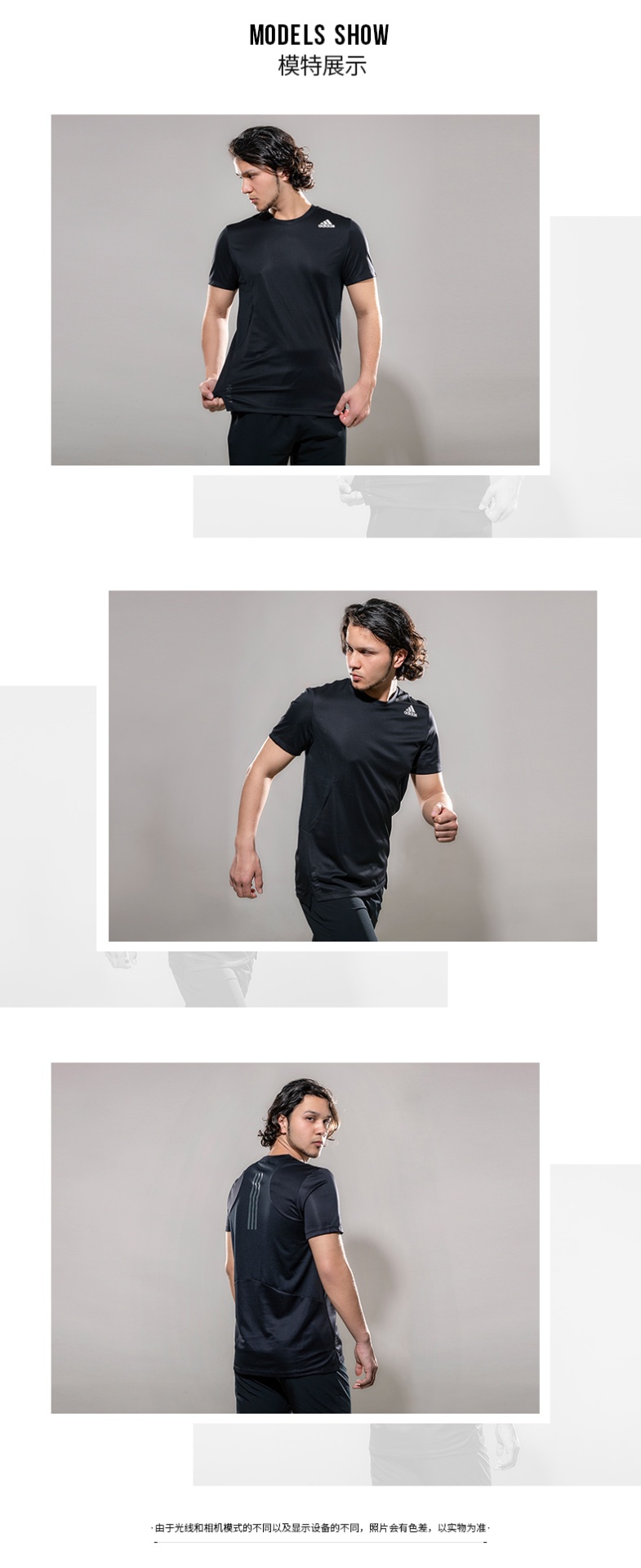 商品[国内直发] Adidas|TRG TEE H.RDY男士运动休闲T恤,价格¥152,第1张图片详细描述