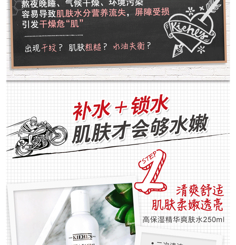 商品Kiehl's|KIEHL'S/科颜氏 高保湿面霜 50ML + 高保湿精华爽肤水 250ML + 高保湿乳液 125ML 组合装 KLS2274｜包邮【香港直发】,价格¥705,第8张图片详细描述