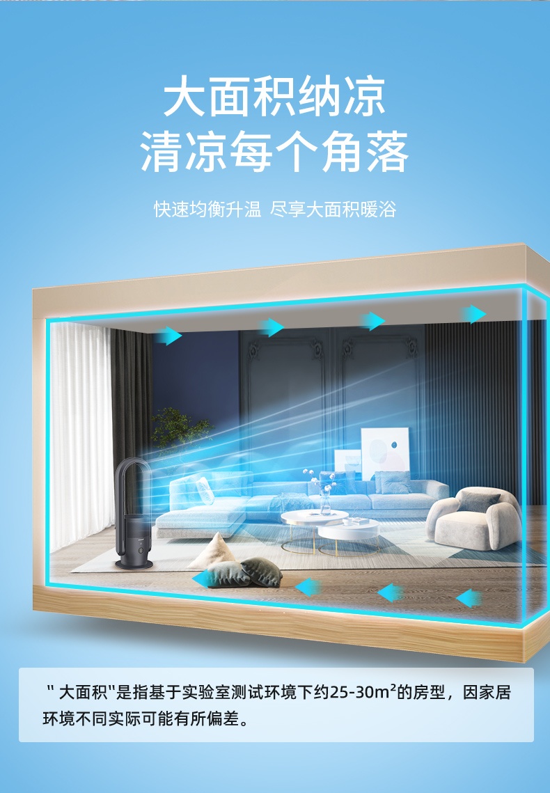 商品[国内直发] Panasonic|Panasonic/松下无叶风扇家用无扇叶电风扇落地扇立式2023新款冷暖两用暖风机,价格¥1915,第5张图片详细描述