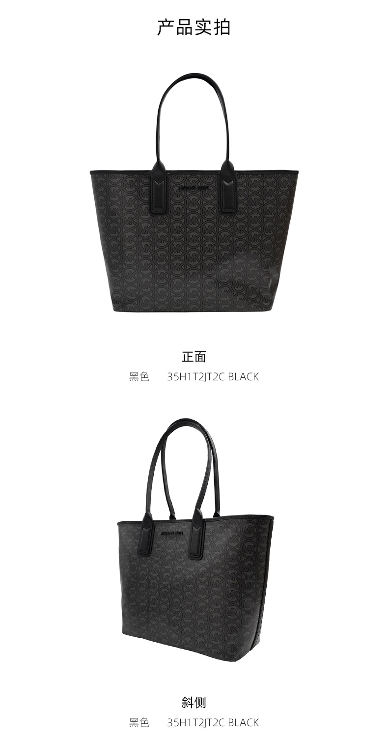 商品Michael Kors|迈克高仕女士皮质印花单肩手提包托特包,价格¥791,第27张图片详细描述