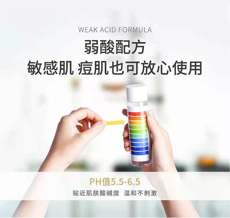 商品[国内直发] RELLET|颐莲氨基酸净爽平衡洗面奶100g/支洁颜乳温和清洁肌肤男女学生,价格¥27,第4张图片详细描述