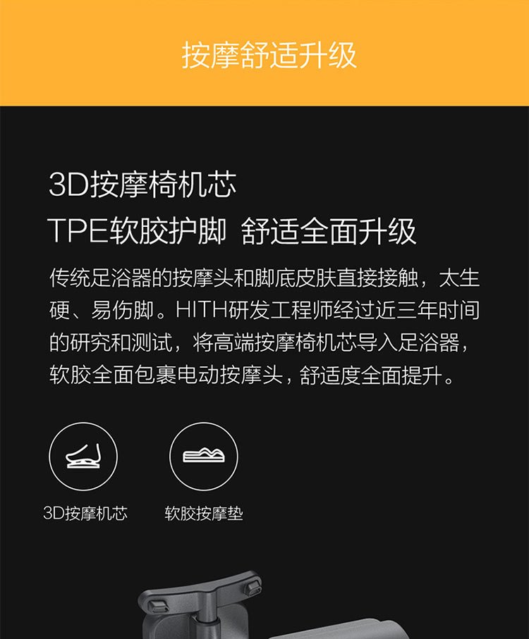 商品[国内直发] HITH|HITH智能足浴桶足浴盆3D舒适按摩恒温智能模式温度控制有线版自动按摩泡脚桶盆 Q3 旋钮款,价格¥485,第7张图片详细描述