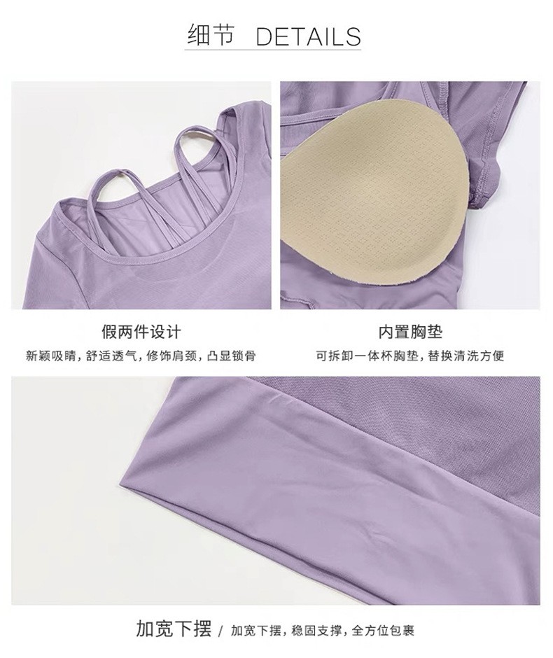 商品[国内直发] GLENVINTEN|格兰云顿瑜伽服女秋冬运动上衣网纱带胸垫紧身显瘦长袖户外跑步训练健身服,价格¥263,第6张图片详细描述