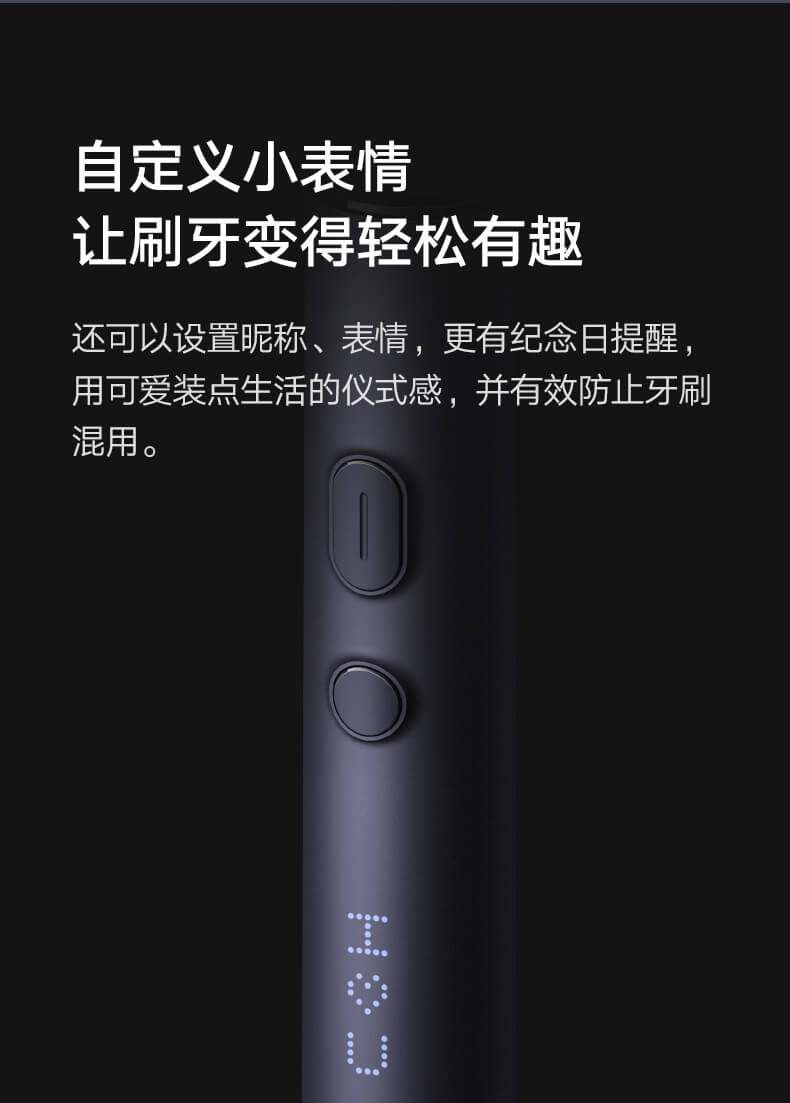 商品[国内直发] XIAOMI|小米米家声波电动牙刷T700家用智能防水快充电式软毛男女生成人,价格¥653,第13张图片详细描述