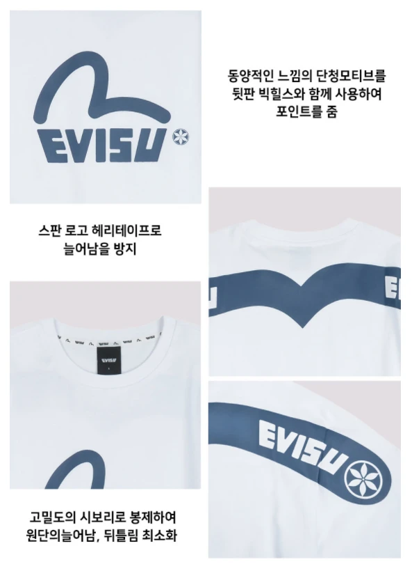 商品Evisu|【享贝家】（国内现货-QD）EVISU 福神 箭头星星印花图案休闲短袖T恤 男女同款 白色 EU2UTS716WH,价格¥253,第5张图片详细描述