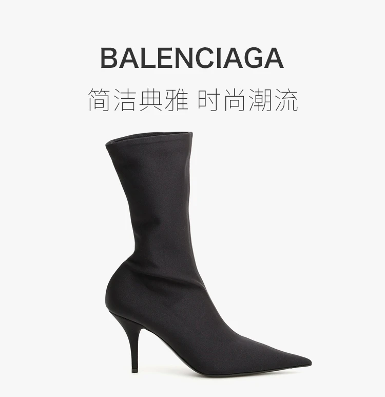 商品[国内直发] Balenciaga|Balenciaga 巴黎世家 女士黑色高跟鞋 524916-W04Z0-1000,价格¥6690,第1张图片详细描述