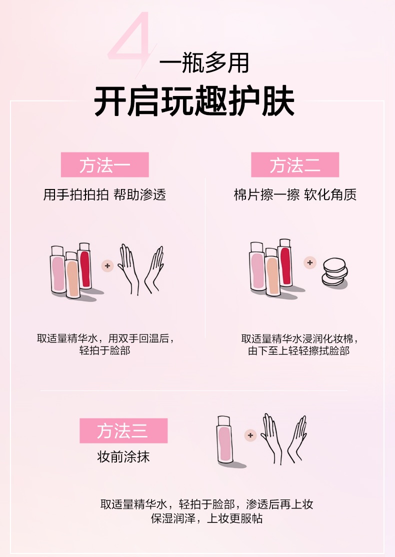 商品Clarins|娇韵诗青春赋活焕采精华水200ml粉水少女肌能水补水保湿,价格¥284,第12张图片详细描述