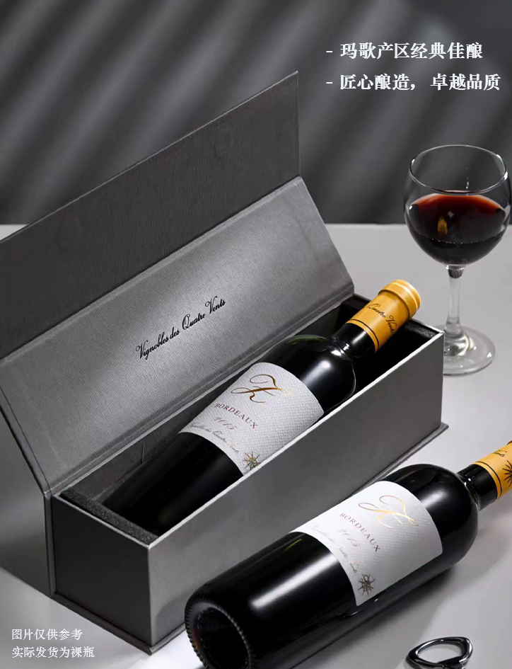 商品[国内直发] Bordeaux Z|Bordeaux Z 波尔多Z白葡萄酒2020、波尔多Z系列混酿2016（1件起送）-全国顺丰包邮，偏远地区除外,价格¥195,第5张图片详细描述