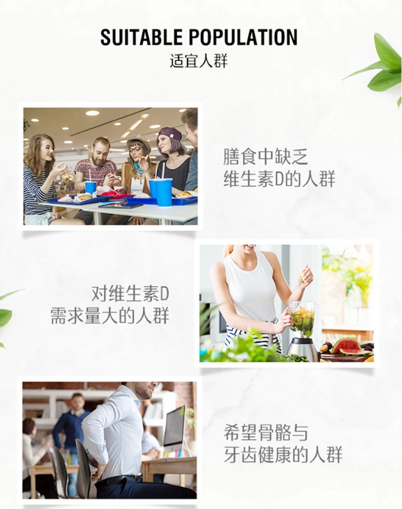 商品[国内直发] Swisse|swisse维生素D1000iu400片,价格¥168,第10张图片详细描述