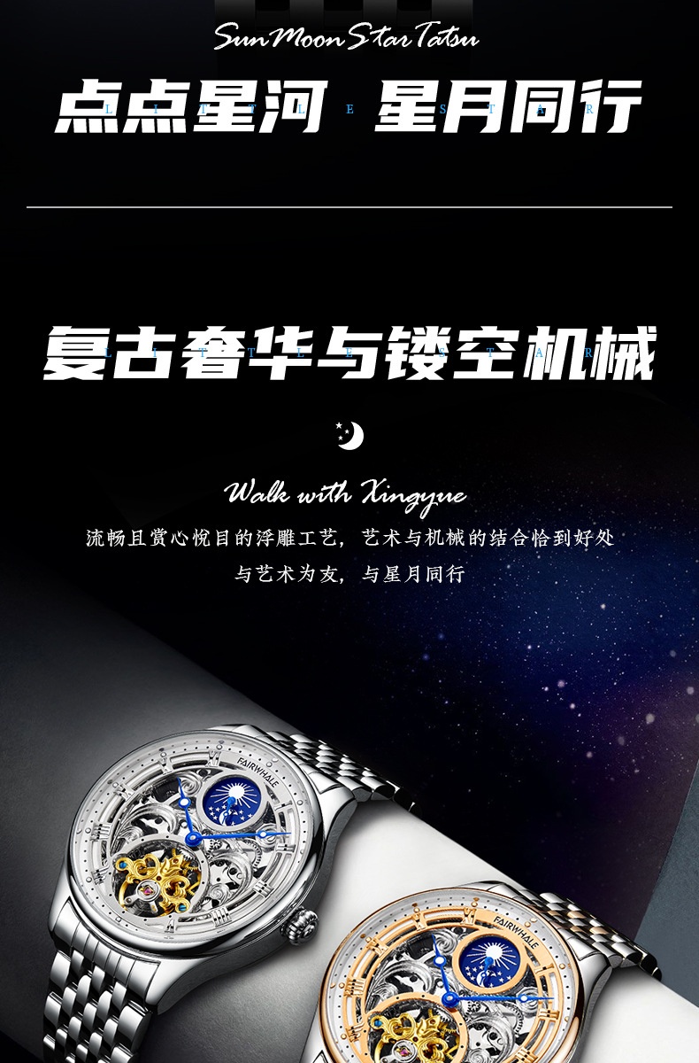 商品[国内直发] Mark Fairwhale|马克华菲品牌手表男士机械表,价格¥531,第2张图片详细描述