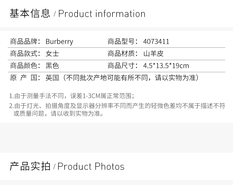 商品Burberry|Burberry 博柏利 女士黑色山羊皮单肩挎包 4073411,价格¥3182,第2张图片详细描述