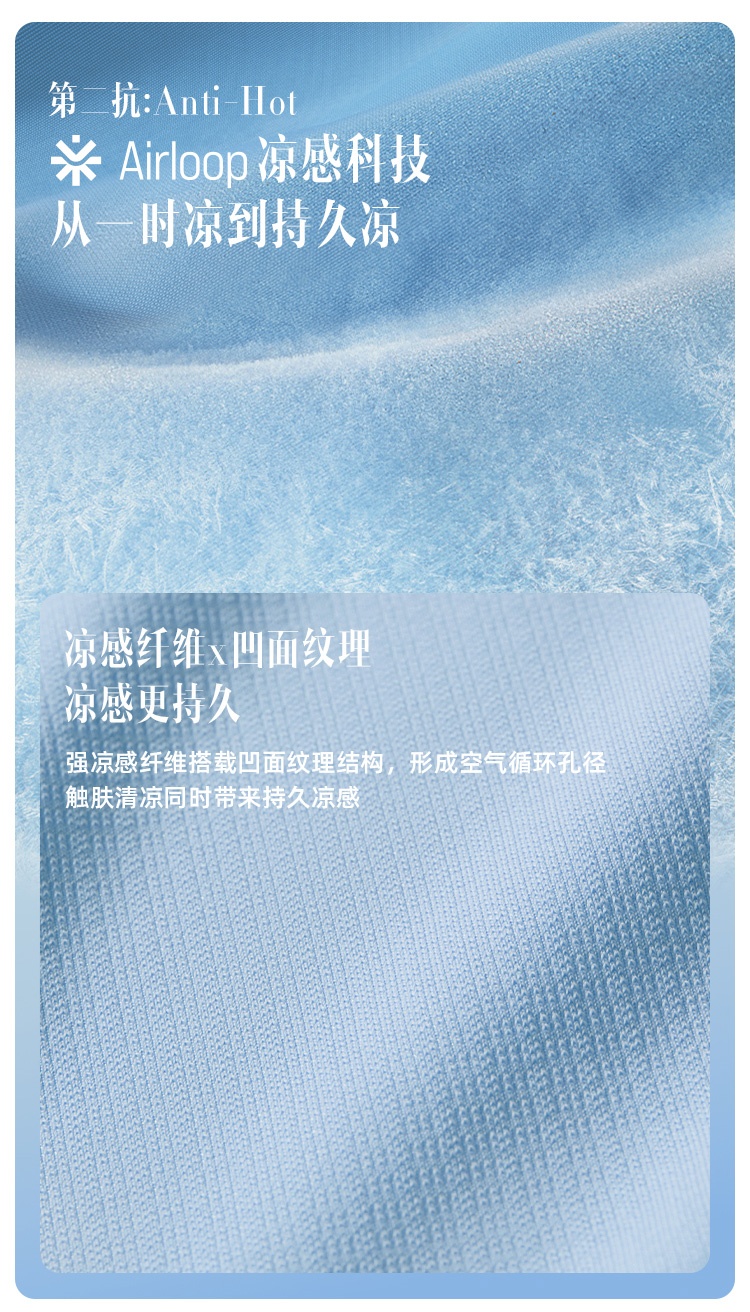 商品[国内直发] Beneunder|蕉下倚风防晒衣女夏季专业原纱冰丝凉感透气防紫外线外套防晒服,价格¥318,第10张图片详细描述