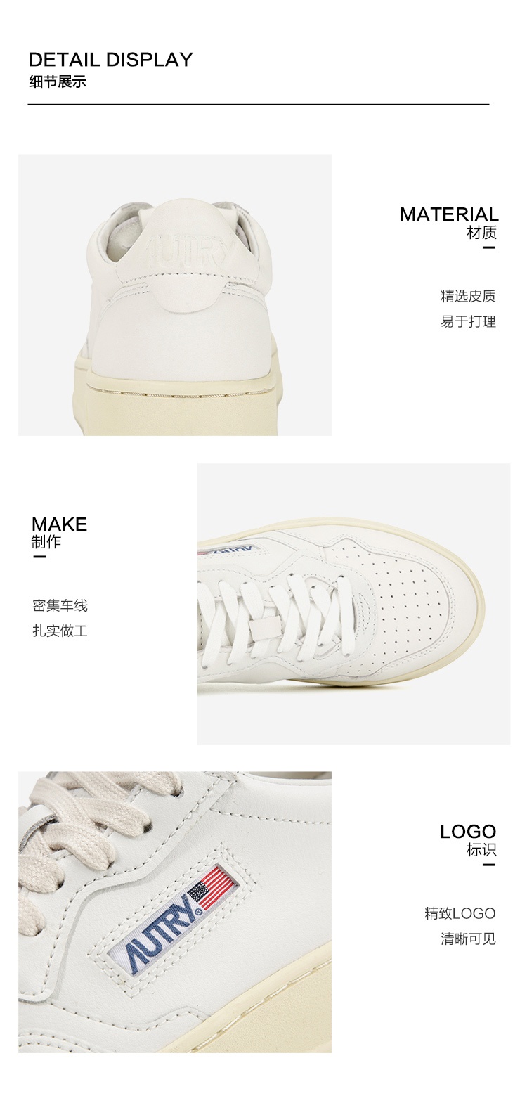 商品[国内直发] Autry|【断码清仓】AUTRY/奥特里 男士女士白色经典款徽标皮革气孔鞋头白尾板鞋休闲鞋男女同款,价格¥806,第7张图片详细描述