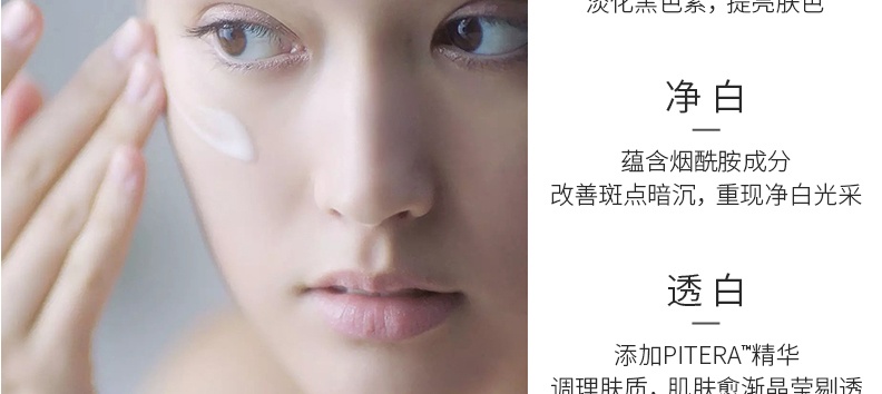 商品[国内直发] SK-II|SK-II小灯泡精华水提亮肤色精华液露美白保湿 50ml,价格¥940,第8张图片详细描述