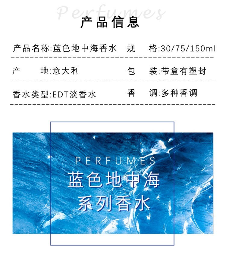 商品Acqua di Parma|帕尔马无花果女士香水75-150ml,价格¥671,第2张图片详细描述