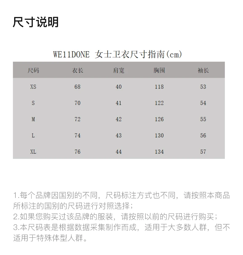 商品We11done|WE11DONE 女士荧光粉徽标圆领卫衣 WD-TS1-21-512-U-NP,价格¥810,第3张图片详细描述