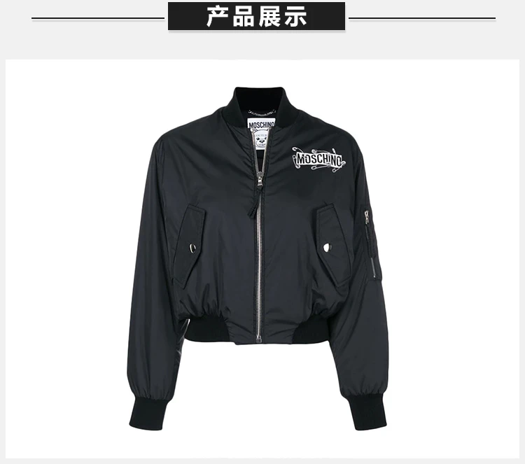 商品[国内直发] Moschino|MOSCHINO 黑色女士夹克 EV0525-5515-1555,价格¥4412,第5张图片详细描述