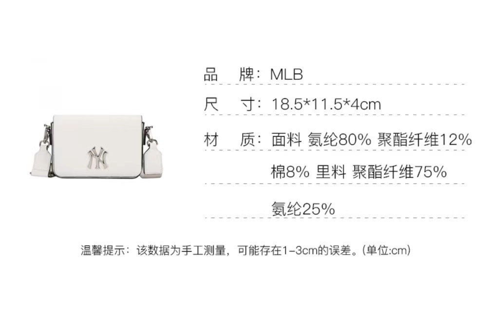 商品MLB|【享贝家】（国内现货）MLB 复古满印老花NY纽约洋基队单肩包斜跨包麻将包 奶油白 32BGPB111-50I G-LY,价格¥742,第7张图片详细描述