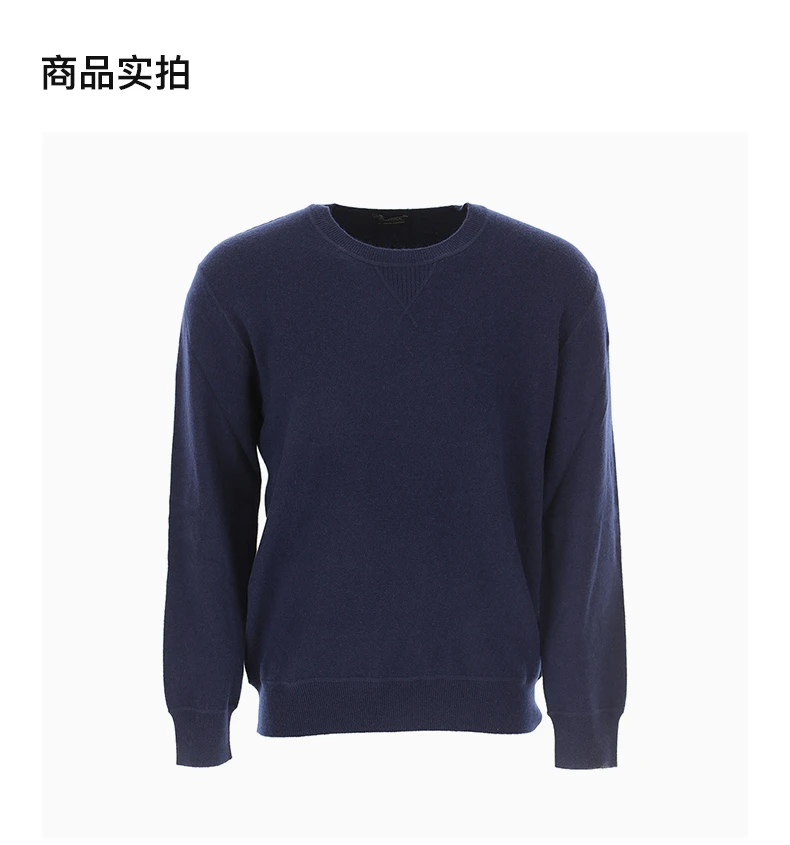商品Zegna|ZEGNA 男士深蓝色羊绒混纺圆领毛衣 VTH10-ZZ110-B09,价格¥1945,第4张图片详细描述