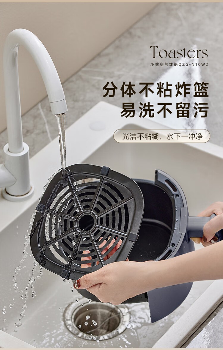商品[国内直发] Bear|小熊空气炸锅 家用多功能锅3L 微电脑触控电炸锅 微蒸汽空气烤可拆卸易清洗QZG-N10W2【ZMD安心系列】,价格¥296,第14张图片详细描述