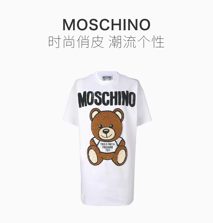 商品Moschino|Moschino 莫斯奇诺 女士上衣 EV0462-0526-1001,价格¥4932,第2张图片详细描述