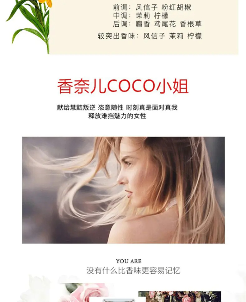 商品Chanel|Chanel香奈儿Q版香水小样5件套便携小巧留香持久【香港直邮】,价格¥297,第6张图片详细描述