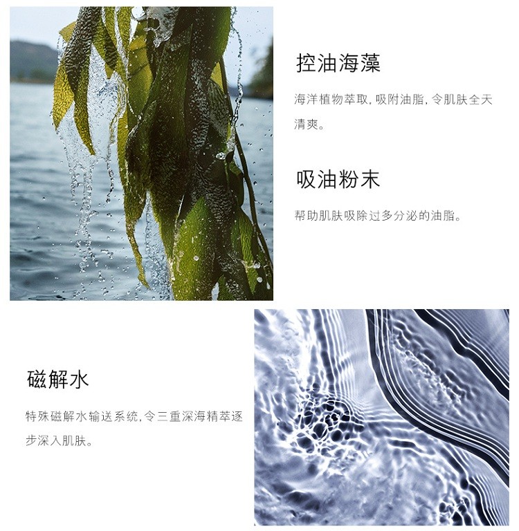 商品La Mer|海蓝之谜焕肤水200ml 中油性肌肤,价格¥610,第3张图片详细描述