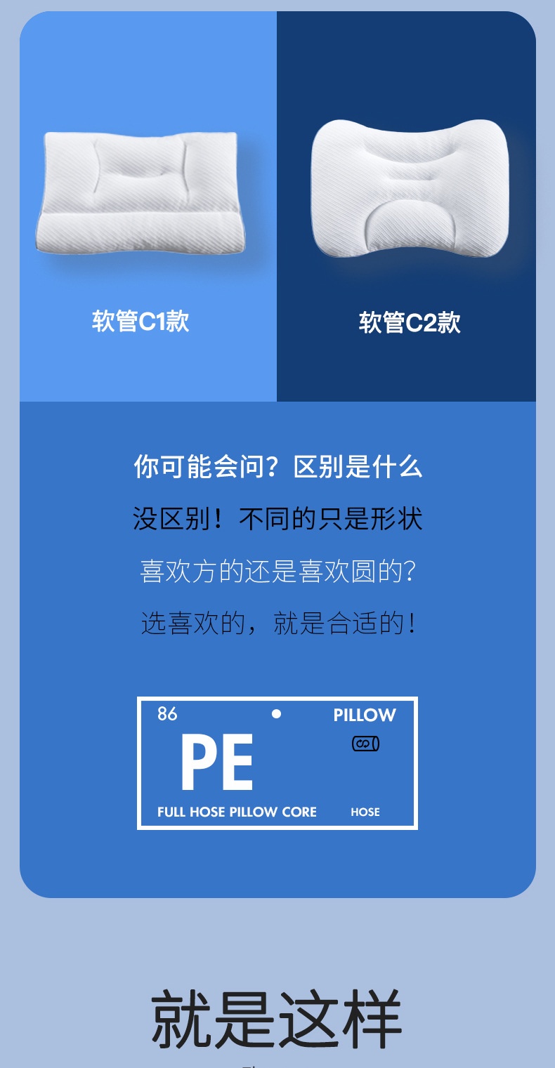 商品[国内直发] GLENVINTEN|格岚云顿高端日本软管枕可调节高度护颈支撑颈椎可调节枕头家用保健颈椎枕芯,价格¥249,第4张图片详细描述