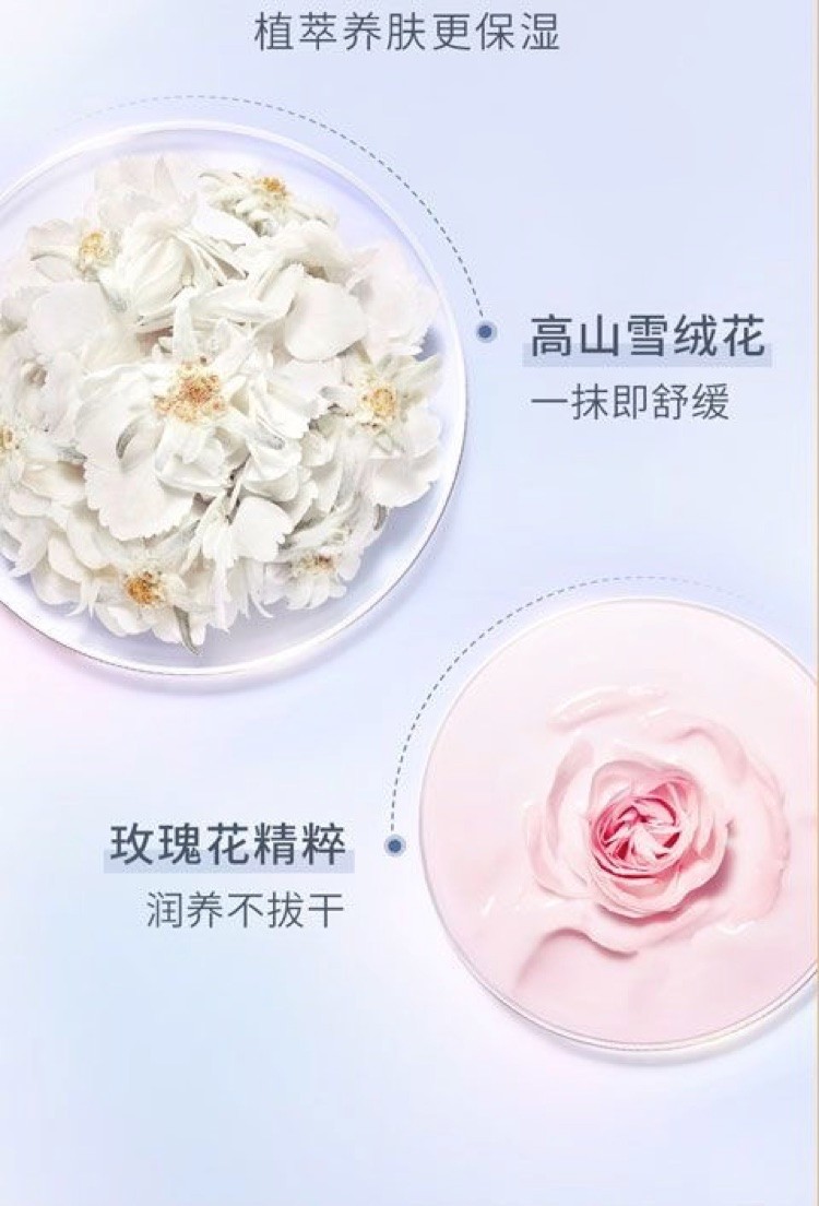 商品[国内直发] Lancôme|兰蔻水漾轻透隔离露50ml,价格¥400,第9张图片详细描述