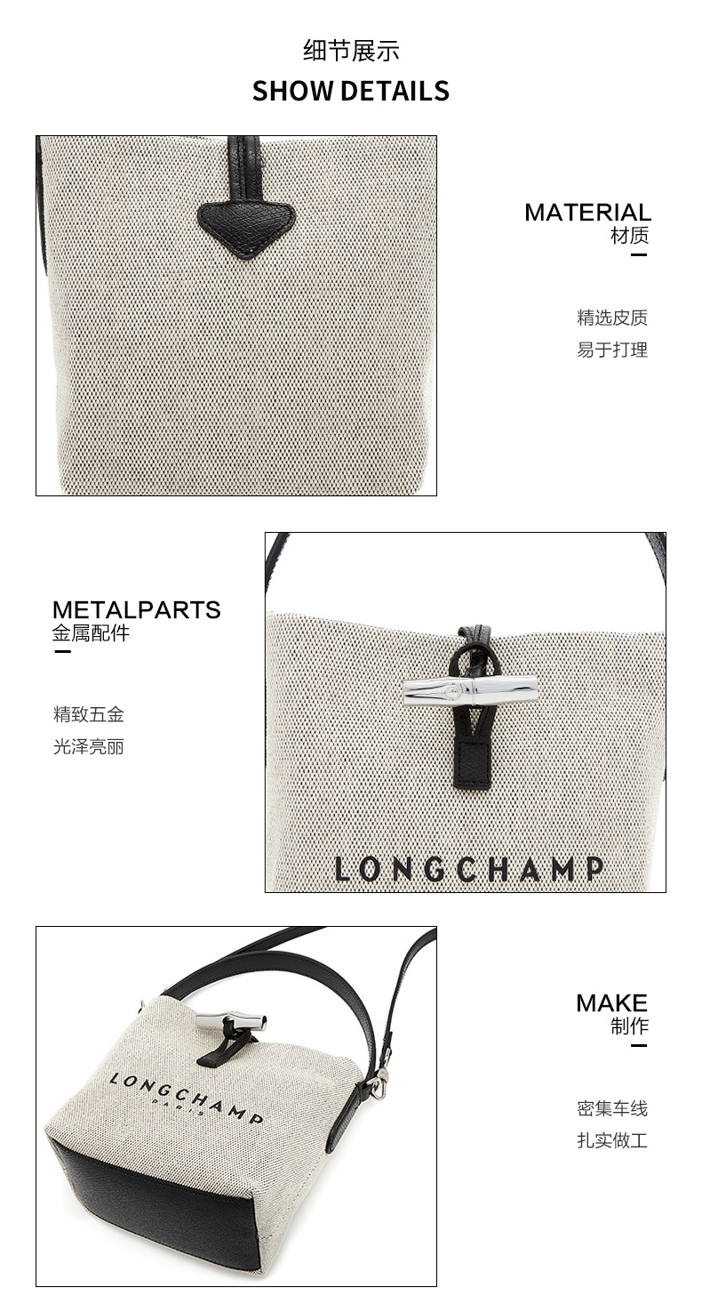 商品[国内直发] Longchamp|珑骧女包ROSEAU ESSENTIAL17 女士牛皮竹节扣单肩包手提包水桶包灰色小号礼物送女友,价格¥2661,第7张图片详细描述