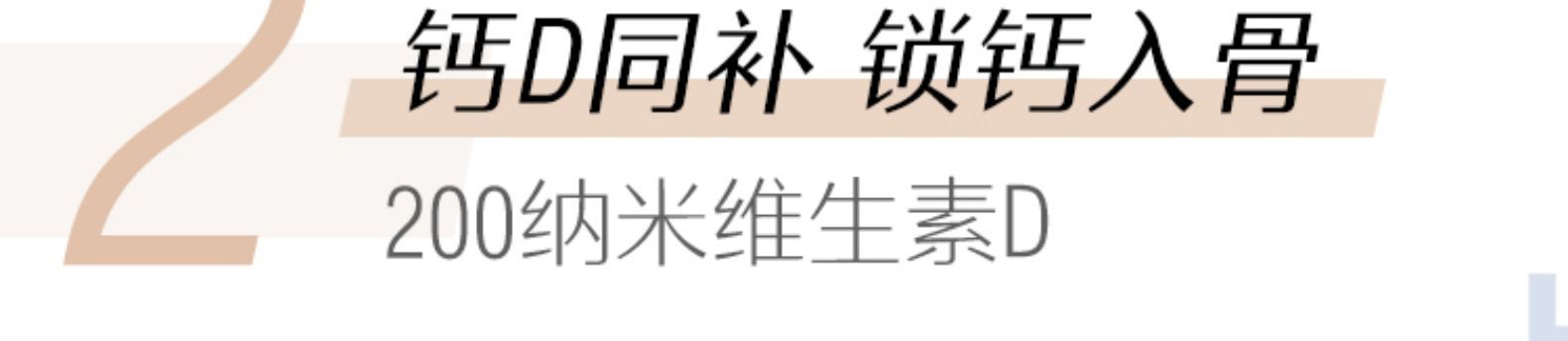 商品Swisse|Swisse斯维诗娘娘钙VD柠檬酸钙孕妇儿童钙片150片成人维生素,价格¥96,第7张图片详细描述