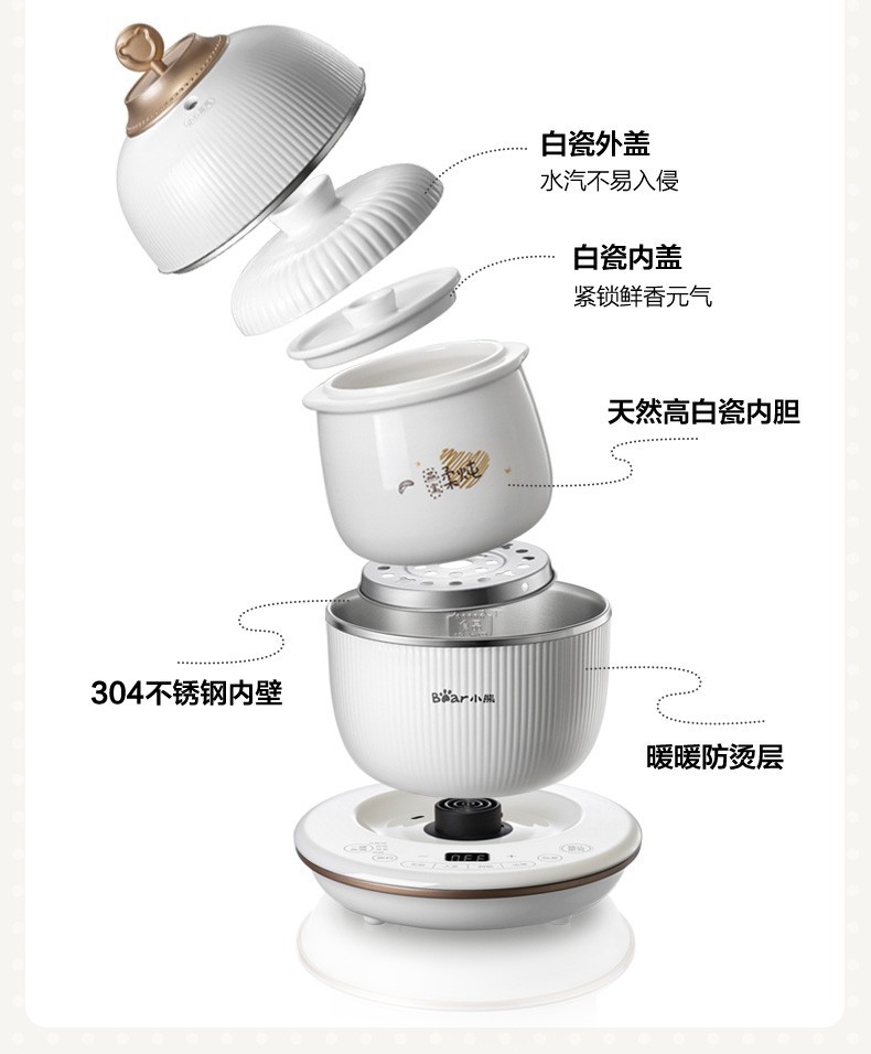 商品[国内直发] Bear|小熊（Bear） 电炖盅 电炖锅 燕窝炖盅隔水炖养生煲自动泡发阿胶参材炖盅 DDZ-C06A1 ,价格¥393,第5张图片详细描述