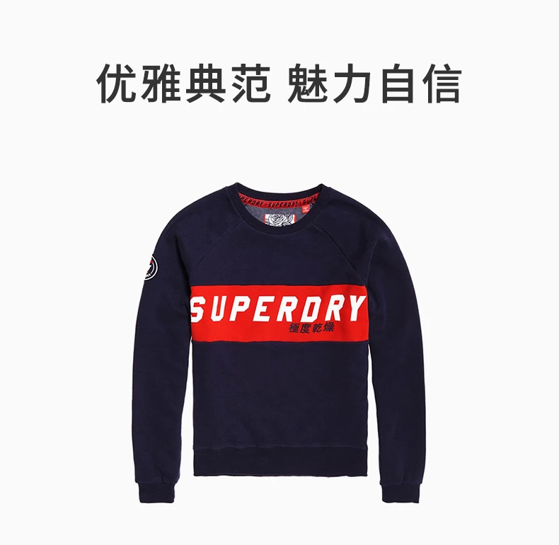 商品[国内直发] Superdry|SUPERDRY 海军蓝女士卫衣/帽衫 G20141SQ-JEF,价格¥140,第1张图片详细描述