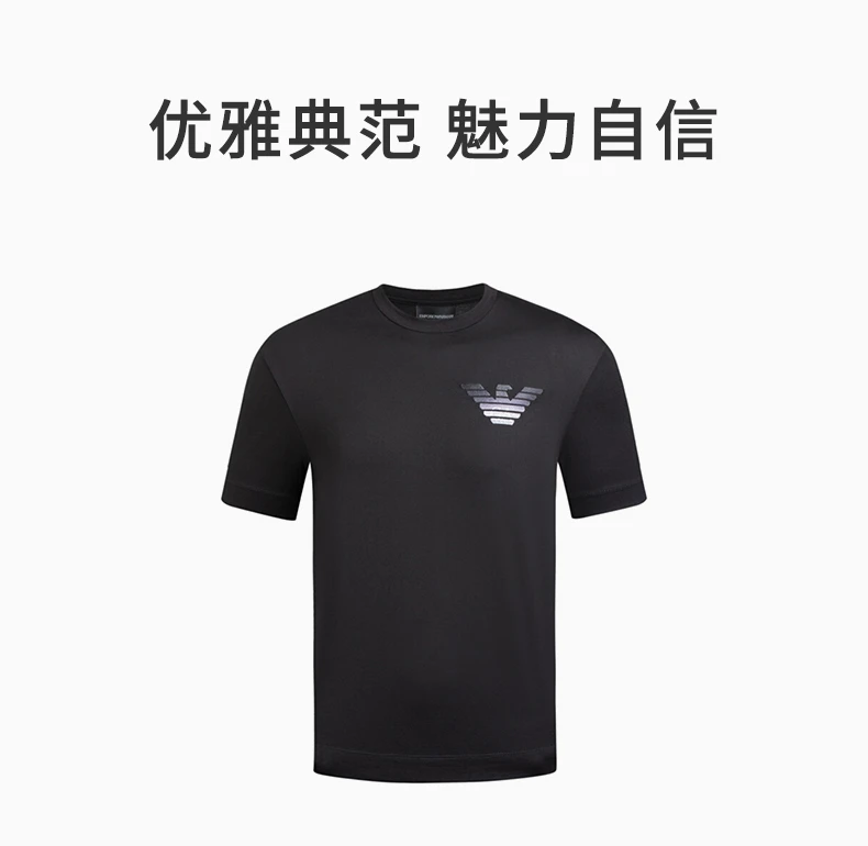 商品Emporio Armani|Emporio Armani 安普里奥 阿玛尼 男士黑色色印花短袖T恤 3H1TN6-1JCQZ-F093,价格¥681,第1张图片详细描述