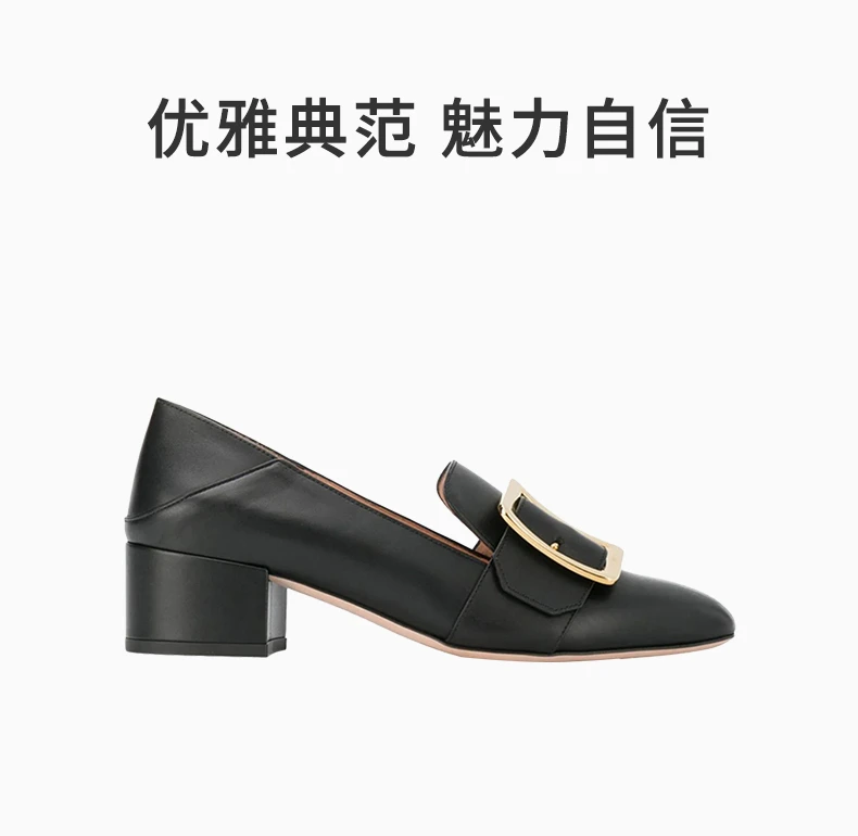 商品[国内直发] Bally|BALLY 黑色女士乐福鞋 6228162,价格¥2640,第1张图片详细描述