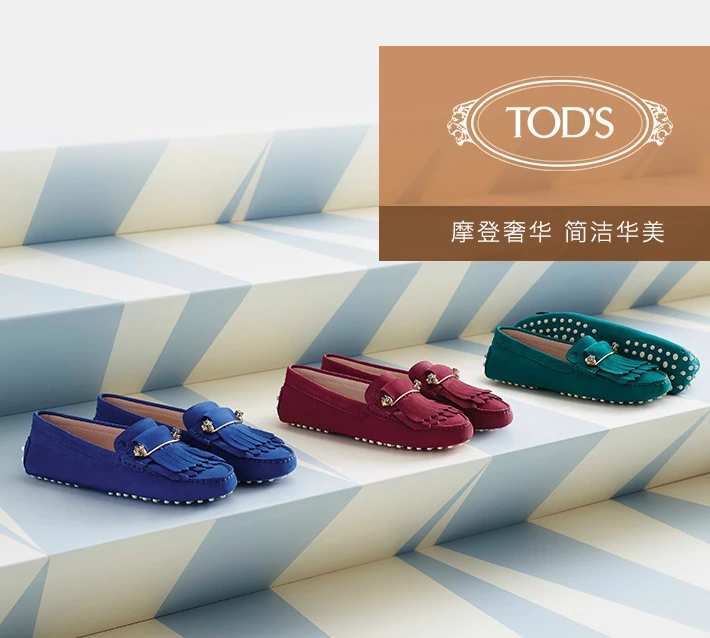 商品Tod's|TOD'S 海军蓝色男士驾车鞋 XXM0GW05470RE0U820,价格¥1536,第1张图片详细描述