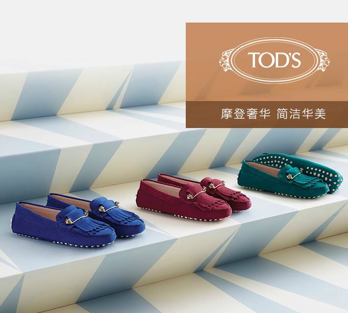 商品Tod's|TOD'S 托德斯 男士海军蓝小牛皮豆豆鞋 XXM0GW05470RE0U820,价格¥2449,第3张图片详细描述