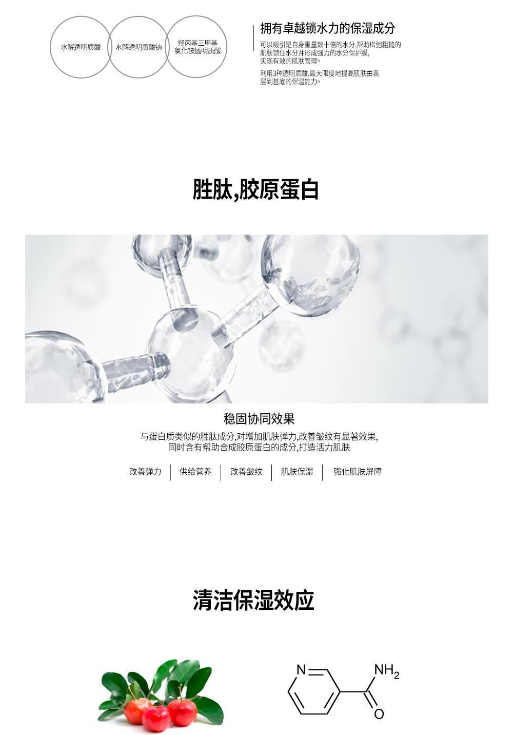 商品JMsolution|【包邮包税】JMSOLUTION 水滋养丝滑蚕丝面膜（黑臻版）,价格¥82,第6张图片详细描述