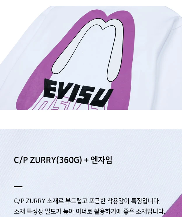 商品Evisu|【享贝家】ZY-（预售款）EVISU 福神 M大标字母logo休闲圆领套头卫衣 秋季新款 男女同款 EV4UTS702,价格¥429,第5张图片详细描述