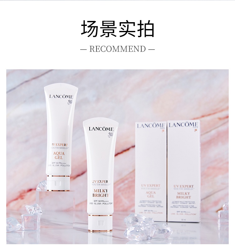 商品Lancôme|兰蔻防晒霜小白管防晒乳50ml长效保湿防紫外线隔离清爽型,价格¥77,第11张图片详细描述