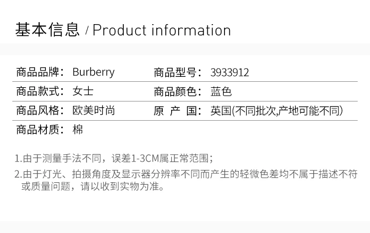 商品Burberry|Burberry 博柏利 女士棉质蓝色圆领短袖T恤 3933912,价格¥983,第3张图片详细描述