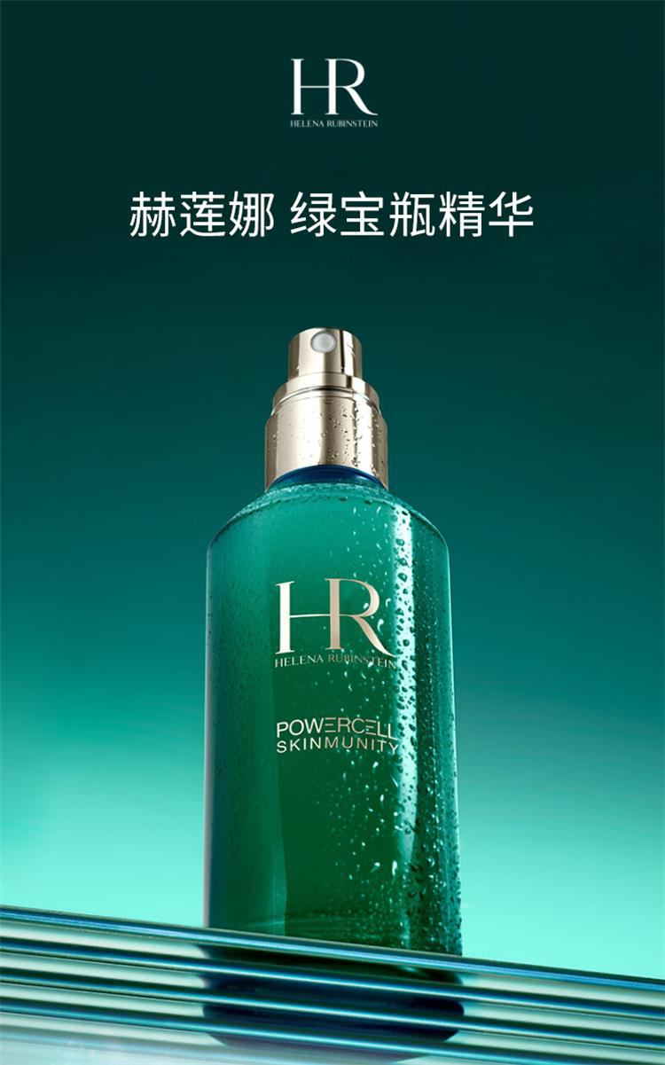 商品Helena Rubinstein|HR 赫莲娜 悦活新生修护精华露 绿宝瓶精华 100ml,价格¥2443,第1张图片详细描述