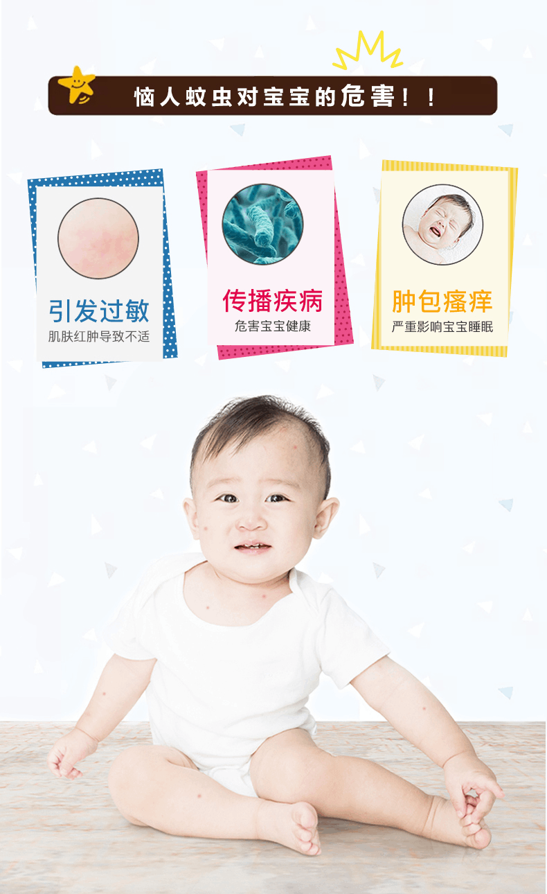 商品VAPE|Vape日本未来驱蚊喷雾 三款可选 200ml*2 ,价格¥111,第2张图片详细描述