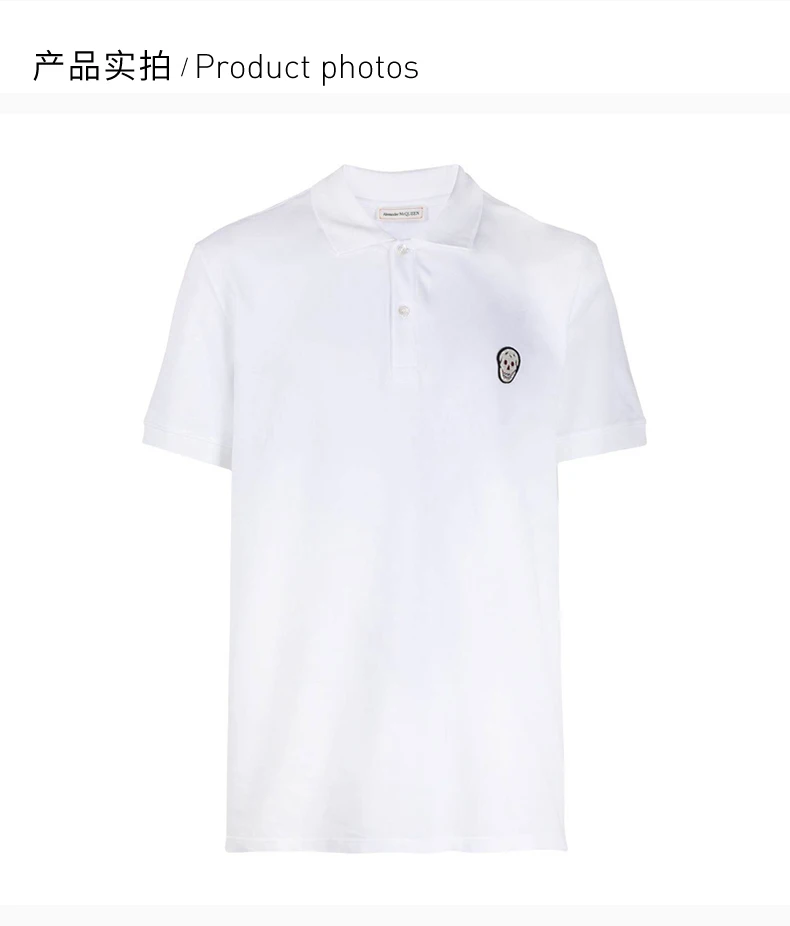商品Alexander McQueen|ALEXANDER MCQUEEN 亚历山大·麦昆 男士白色棉质POLO衫 622106-QQX33-9000,价格¥1021,第5张图片详细描述