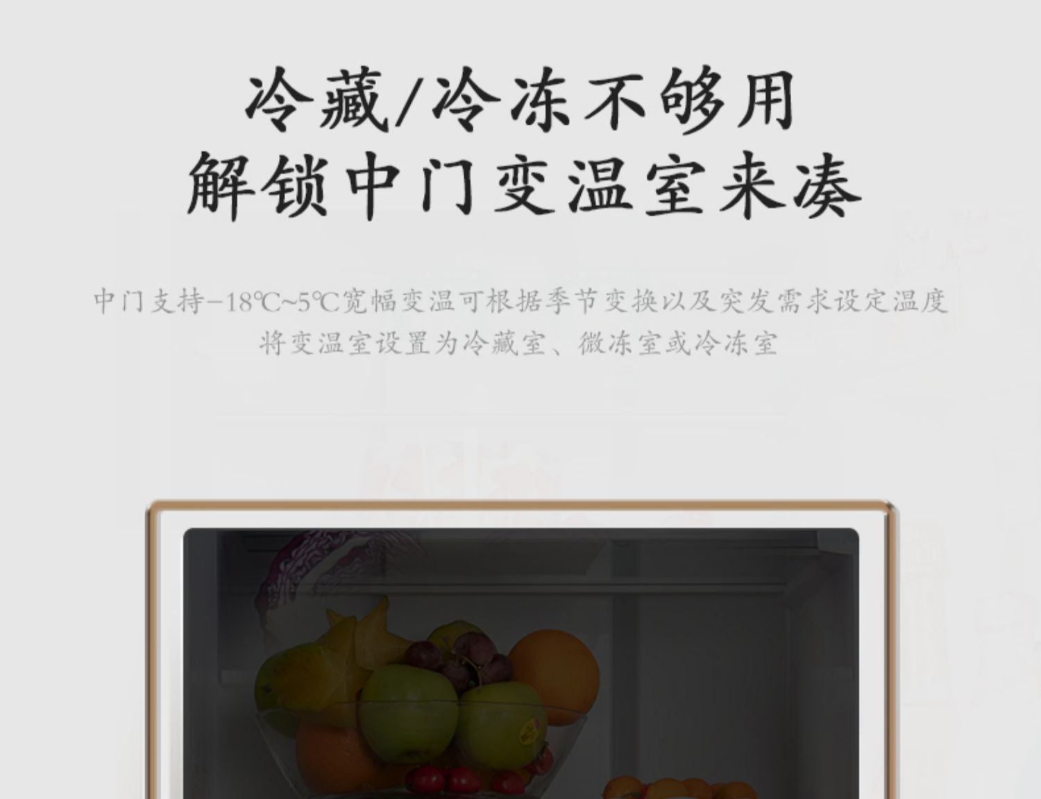 商品[国内直发] Panasonic|Panasonic/松下 三开门电冰箱风冷无霜变频小型家用一级节能TS30AX1,价格¥3677,第8张图片详细描述