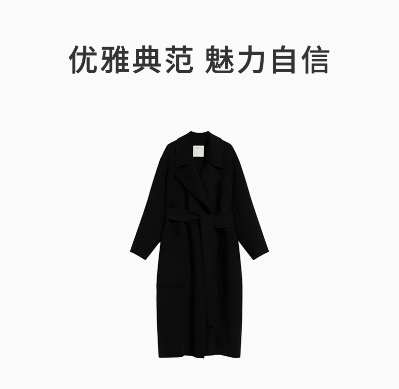 商品Max Mara|MAX MARA 黑色女士大衣 VELENO-013,价格¥4183,第1张图片详细描述