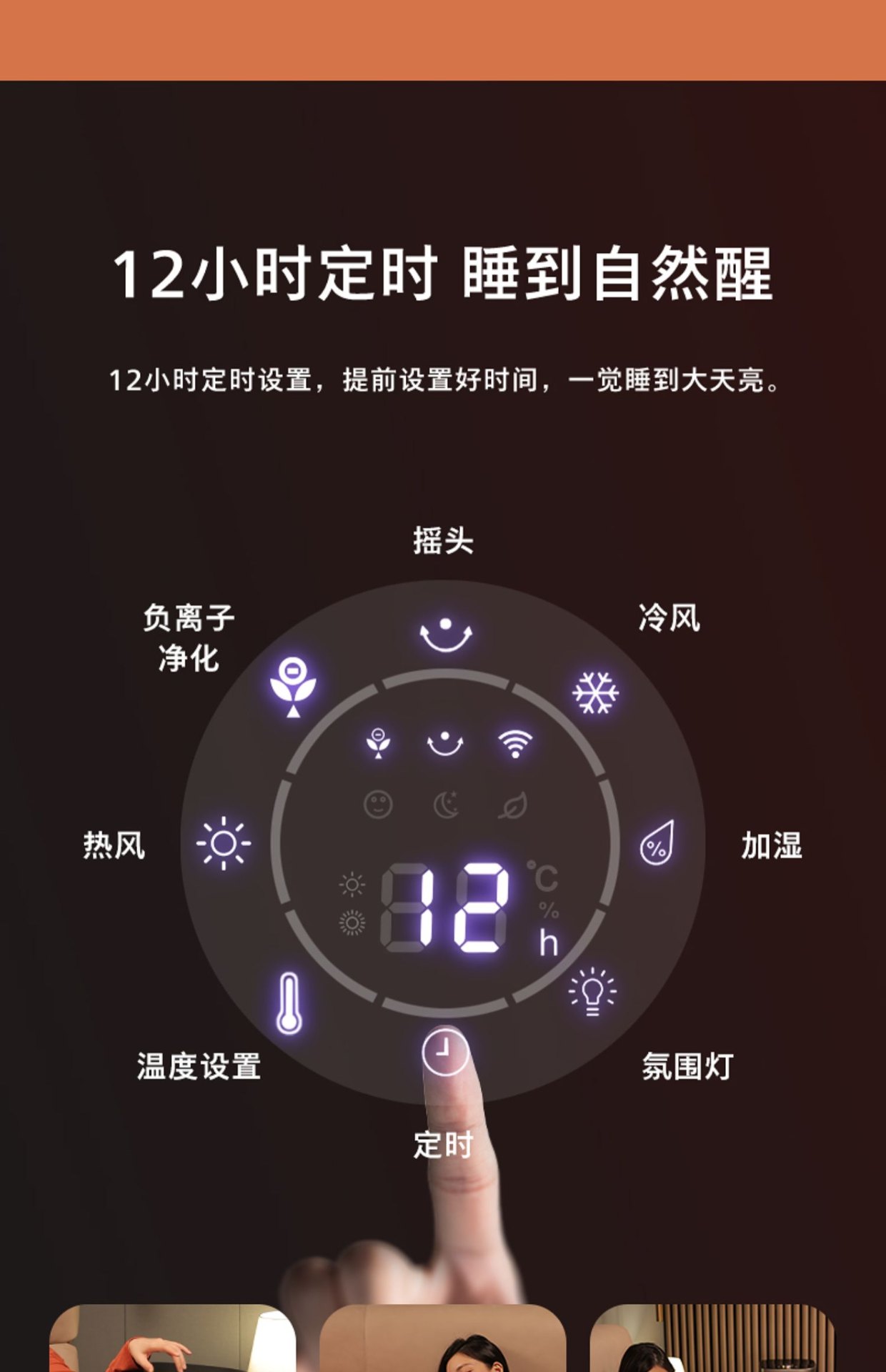 商品[国内直发] Philips|飞利浦取暖器冷暖两用暖风机家用节能加湿热风机电暖气省电空调扇,价格¥2357,第23张图片详细描述
